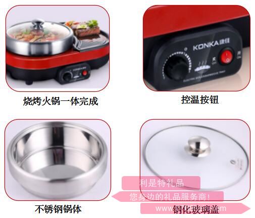 雙劍食.客點火鍋2.jpg 雙劍食.客點火鍋2.jpg