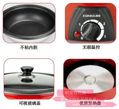 狀元紅·電火鍋2.jpg 狀元紅·電火鍋2.jpg