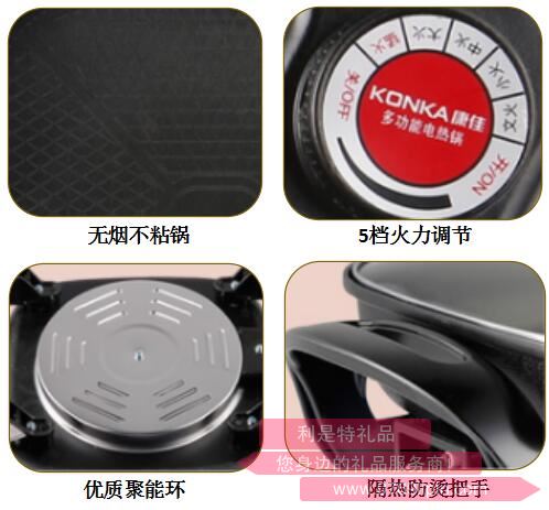 大當(dāng)家·電火鍋2.jpg 大當(dāng)家·電火鍋2.jpg