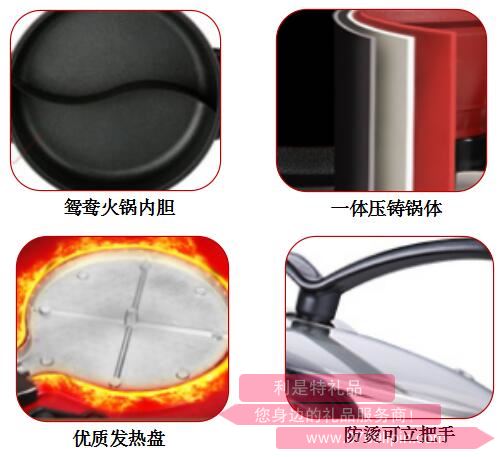 鮮香鍋·電火鍋2.jpg 鮮香鍋·電火鍋2.jpg