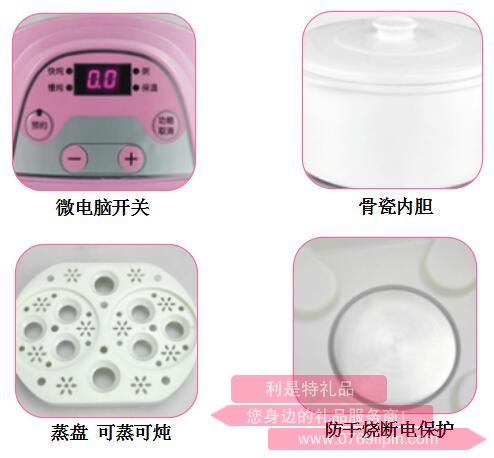 御品膳·電燉盅2.jpg 御品膳·電燉盅2.jpg