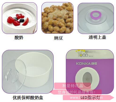 紫玉蘭·酸奶機(jī)2.jpg 紫玉蘭·酸奶機(jī)2.jpg