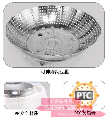 優(yōu)倍樂·納豆機2.jpg 優(yōu)倍樂·納豆機2.jpg