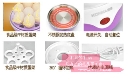 紫丁香·煮蛋器2.jpg 紫丁香·煮蛋器2.jpg