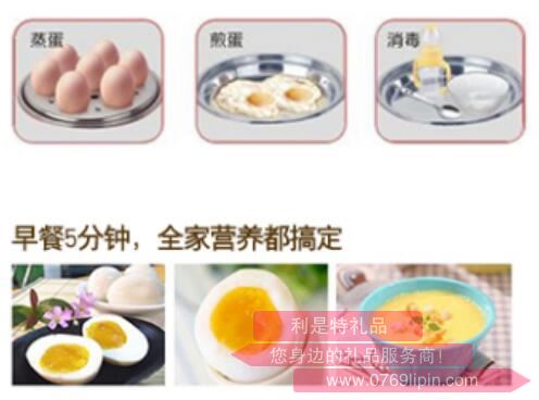 蛋叮堡·煮蛋器2.jpg 蛋叮堡·煮蛋器2.jpg