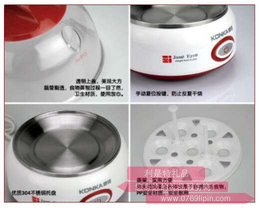 愛(ài)叮堡·煮蛋器2.jpg 愛(ài)叮堡·煮蛋器2.jpg