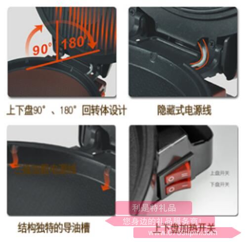 黑客食王·電餅鐺2.jpg 黑客食王·電餅鐺2.jpg