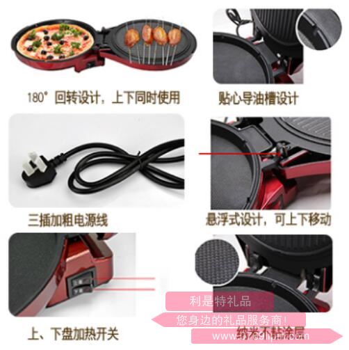 雙面伊人·電餅鐺2.jpg 雙面伊人·電餅鐺2.jpg