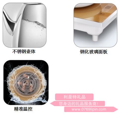 清心茶坊·電熱水壺2.jpg 清心茶坊·電熱水壺2.jpg