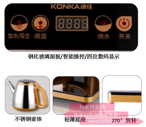 金茗茶坊·電熱水壺2.jpg 金茗茶坊·電熱水壺2.jpg