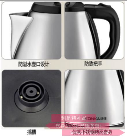 樂源壺·電熱水壺2.jpg 樂源壺·電熱水壺2.jpg