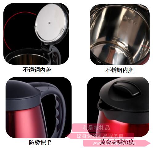 宏源壺·電熱水壺2.jpg 宏源壺·電熱水壺2.jpg