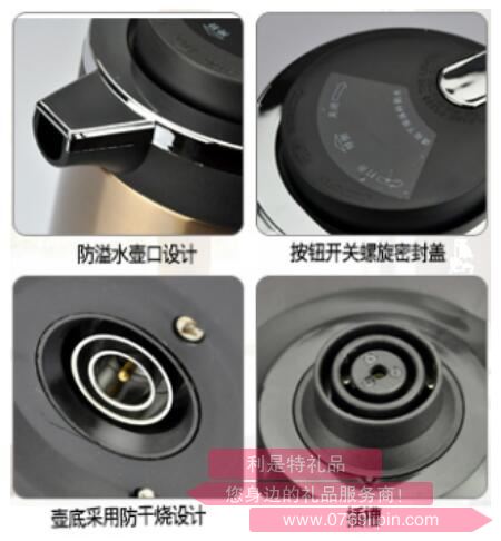 妙歌壺·保溫電熱水壺2.jpg 妙歌壺·保溫電熱水壺2.jpg