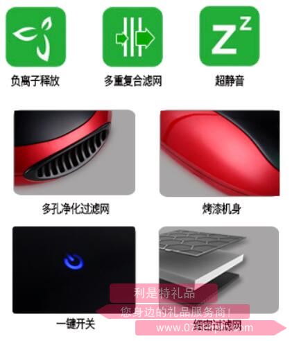 南極風(fēng)·車載空氣凈化器2.jpg 南極風(fēng)·車載空氣凈化器2.jpg