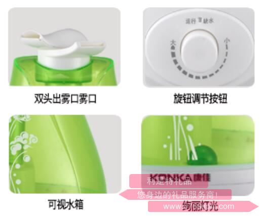 綠寶石·加濕器2.jpg 綠寶石·加濕器2.jpg