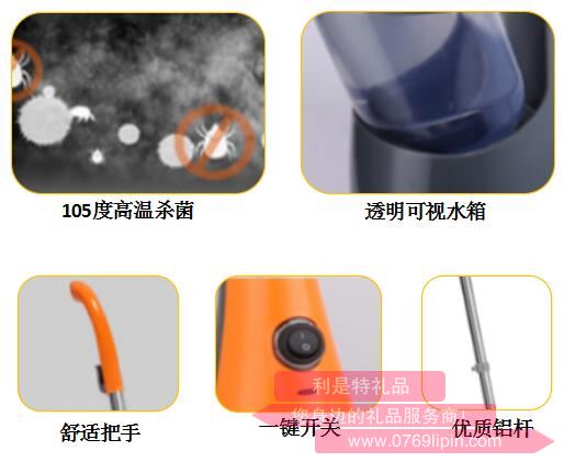 拖立潔·蒸汽拖把2.jpg 拖立潔·蒸汽拖把2.jpg