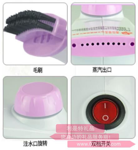 紫霞仙子·手持掛燙機2.jpg 紫霞仙子·手持掛燙機2.jpg