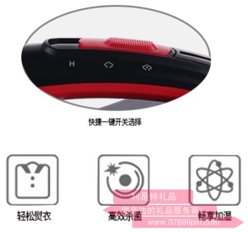 巧衣寶貝·手持掛燙機(jī)2.jpg 巧衣寶貝·手持掛燙機(jī)2.jpg