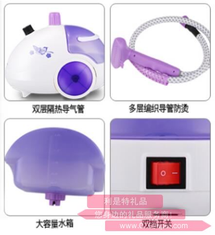 纖衣戀·掛燙機2.jpg 纖衣戀·掛燙機2.jpg