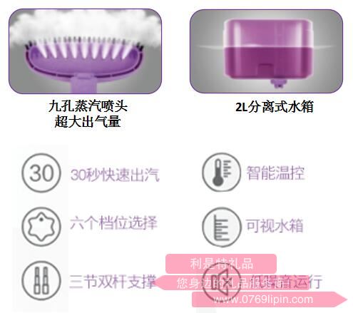 千衣百慧·掛燙機(jī)2.jpg 千衣百慧·掛燙機(jī)2.jpg