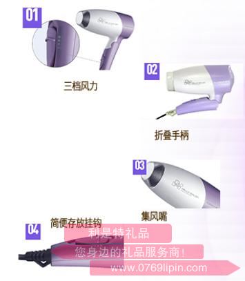夢幻之約·電吹風(fēng)2.jpg 夢幻之約·電吹風(fēng)2.jpg