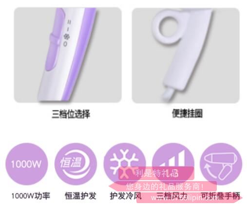 風之語·電吹風2.jpg 風之語·電吹風2.jpg