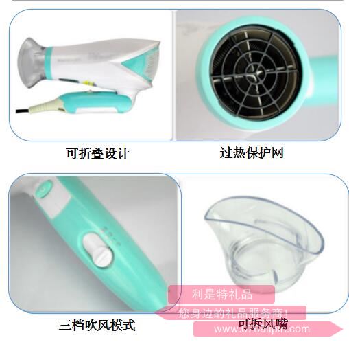 時(shí)光之旅·電吹風(fēng)2.jpg 時(shí)光之旅·電吹風(fēng)2.jpg