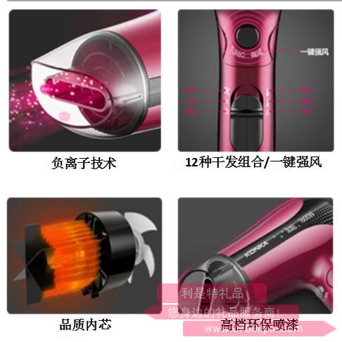 風(fēng)之夢·電吹風(fēng)2.jpg 風(fēng)之夢·電吹風(fēng)2.jpg