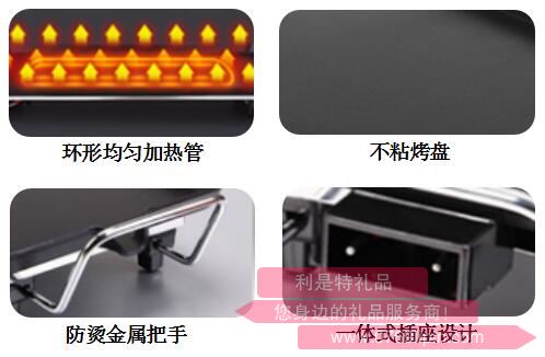 聚烤燴·電烤盤2.jpg 聚烤燴·電烤盤2.jpg