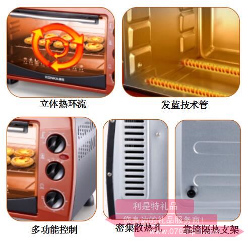 金典烤箱2.jpg 金典烤箱2.jpg