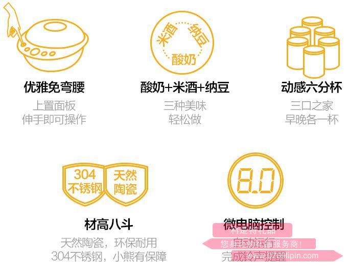 酸奶機SNJ-B15D12.jpg 酸奶機SNJ-B15D12.jpg