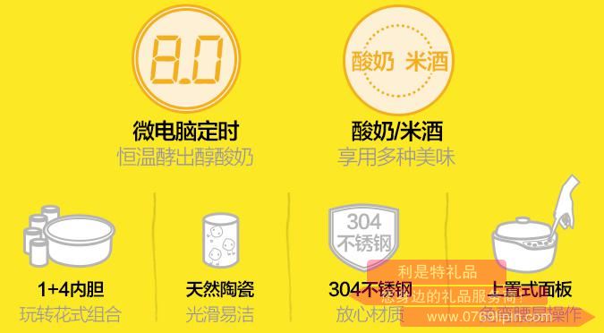 酸奶機SNJ-B10K12.jpg 酸奶機SNJ-B10K12.jpg