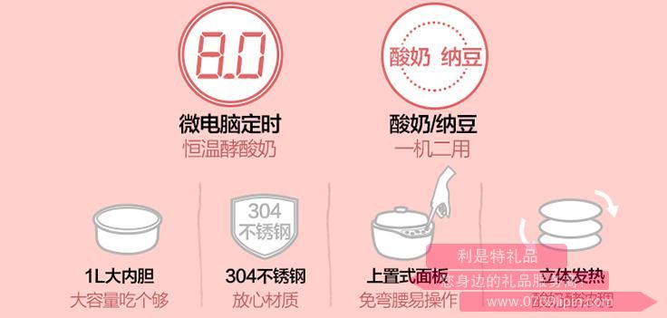 酸奶機SNJ-B10N22.jpg 酸奶機SNJ-B10N22.jpg