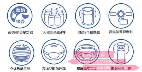 酸奶機(jī)SNJ-A10K5(納豆)3.jpg 酸奶機(jī)SNJ-A10K5(納豆)3.jpg