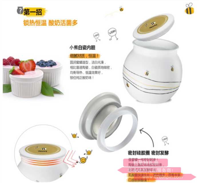 酸奶就SNJ-5302.jpg 酸奶就SNJ-5302.jpg