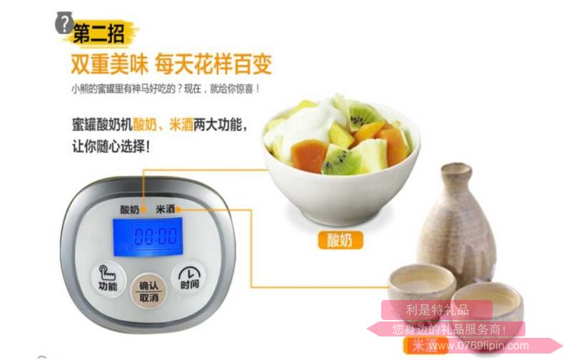 酸奶就SNJ-5303.jpg 酸奶就SNJ-5303.jpg