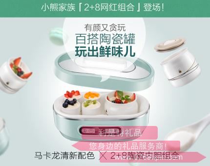 酸奶機SNJ-A15U32.jpg 酸奶機SNJ-A15U32.jpg