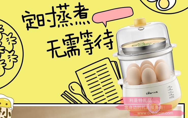 煮蛋器ZDQ-A14R1.jpg 煮蛋器ZDQ-A14R1.jpg
