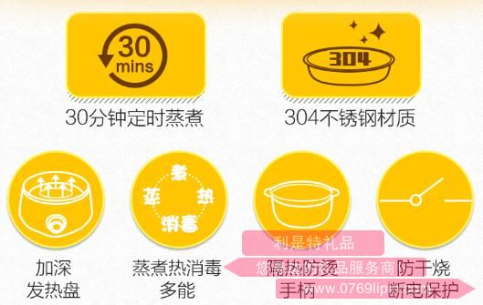 煮蛋器ZDQ-A07U12.jpg 煮蛋器ZDQ-A07U12.jpg
