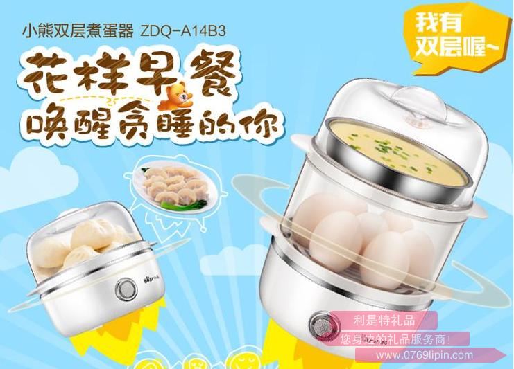 煮蛋器ZDQ-A14B3.jpg 煮蛋器ZDQ-A14B3.jpg