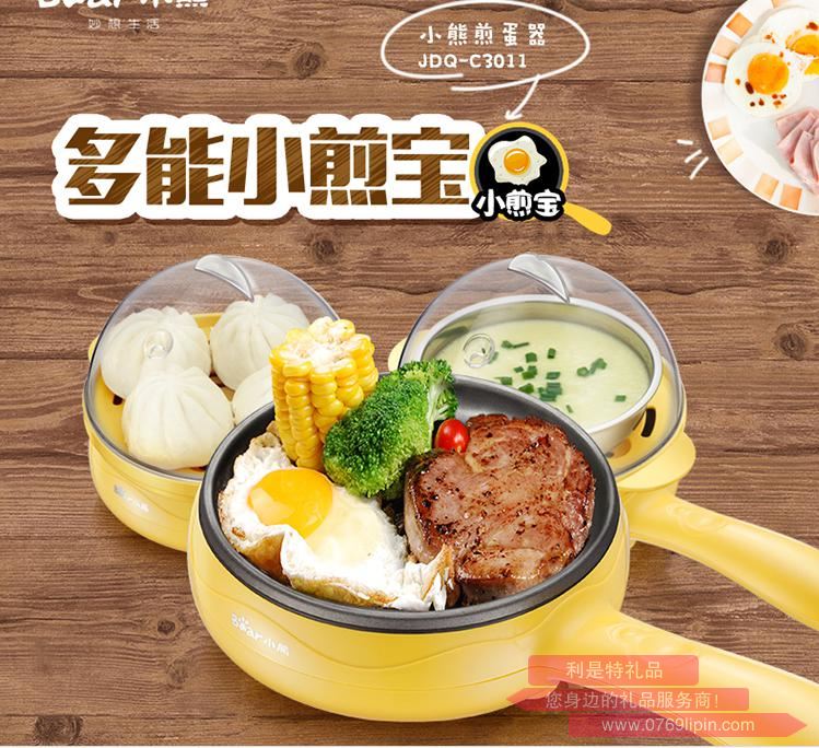 煮蛋器JDQ-C3011.jpg 煮蛋器JDQ-C3011.jpg