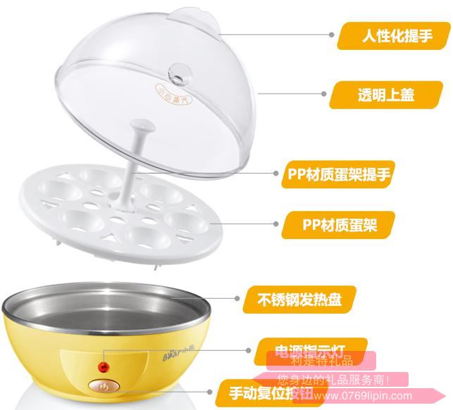 煮蛋器ZDQ-2012.jpg 煮蛋器ZDQ-2012.jpg
