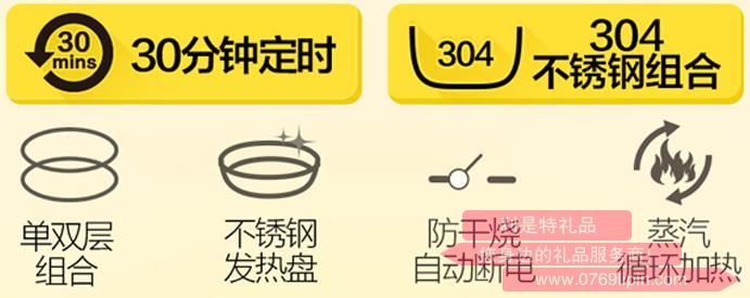 煮蛋器ZDQ-21532.jpg 煮蛋器ZDQ-21532.jpg