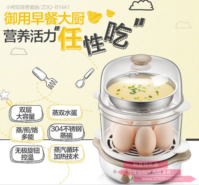 煮蛋器ZDQ-B14A1.jpg 煮蛋器ZDQ-B14A1.jpg