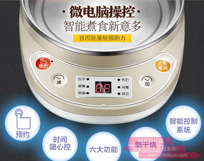 煮蛋器ZDQ-C14A12.jpg 煮蛋器ZDQ-C14A12.jpg