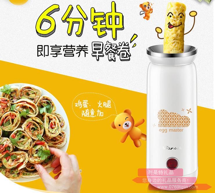 煮蛋器JDQ-B01D1.jpg 煮蛋器JDQ-B01D1.jpg