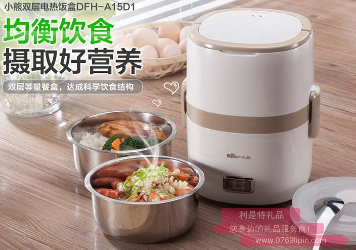 電飯盒DFH-A15D1.jpg 電飯盒DFH-A15D1.jpg