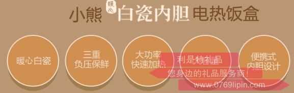 電飯盒DFH-S2672.jpg 電飯盒DFH-S2672.jpg