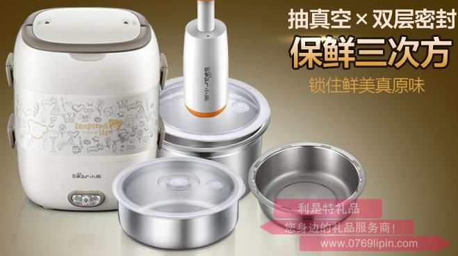 電飯盒DFH-S20172.jpg 電飯盒DFH-S20172.jpg