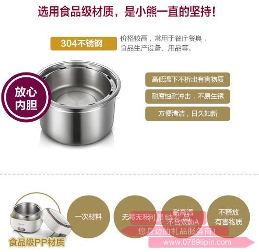 電飯盒DFH-S20173.jpg 電飯盒DFH-S20173.jpg